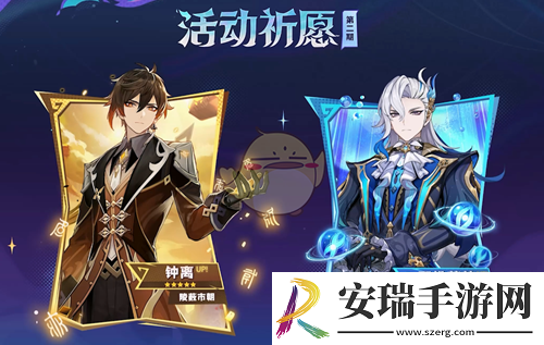原神5.2下半卡池什么时候开启