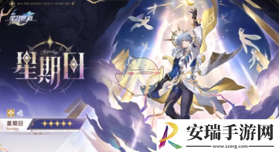 崩坏星穹铁道星期日光锥怎么搭配