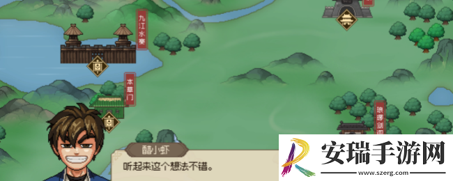 大侠立志传磐龙剑法怎么得