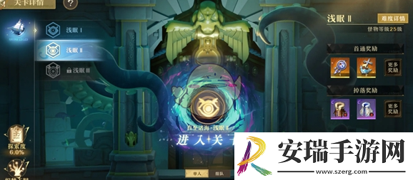 无尽梦回元气之梦联动皮肤怎么获得