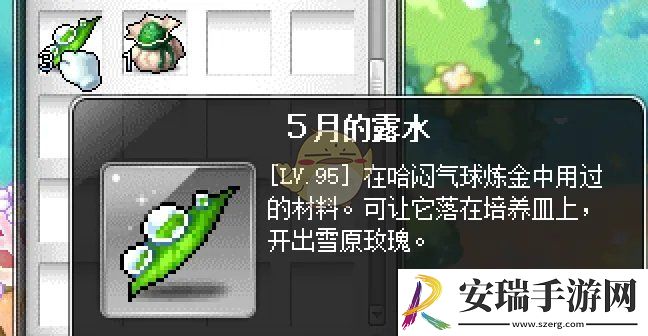 冒险岛第20个秋梦周日任务攻略