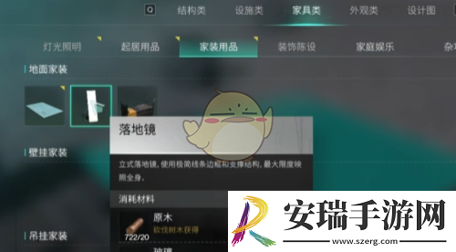 七日世界角色外貌怎么改
