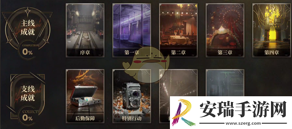 异象回声成就查看位置