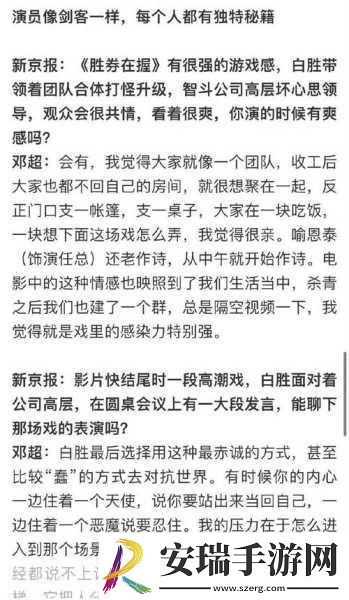 鸣潮哼哈二将成就解锁秘籍