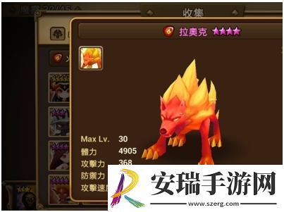 魔灵召唤强力魔灵是什么