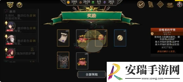 高殿战记游戏2