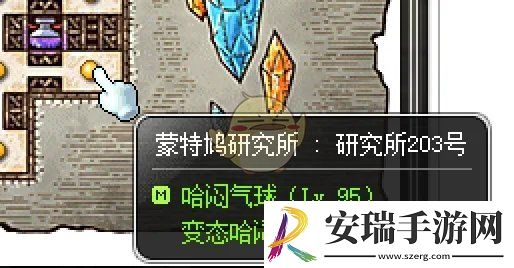 冒险岛第20个秋梦周日任务攻略