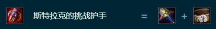 云顶之弈手游S9.5金克丝怎么玩