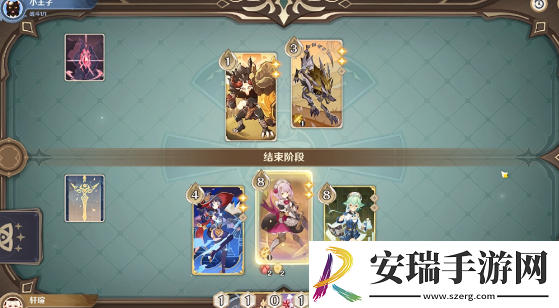 原神铸境研炼裂眦嚼齿怎么过