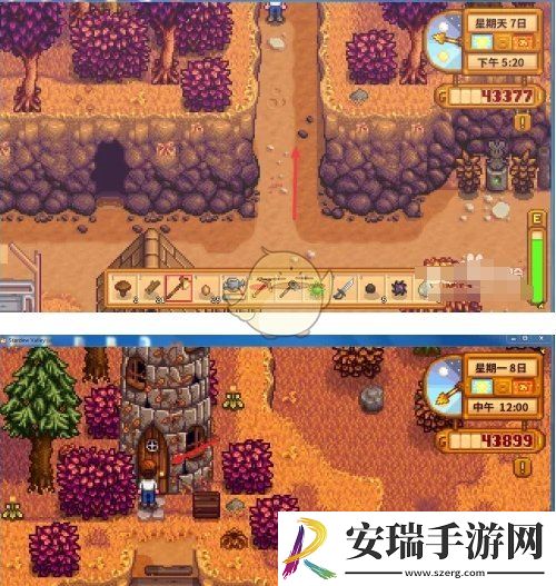 星露谷物语黑暗试剂任务怎么做