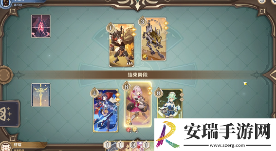 原神铸境研炼裂眦嚼齿怎么过