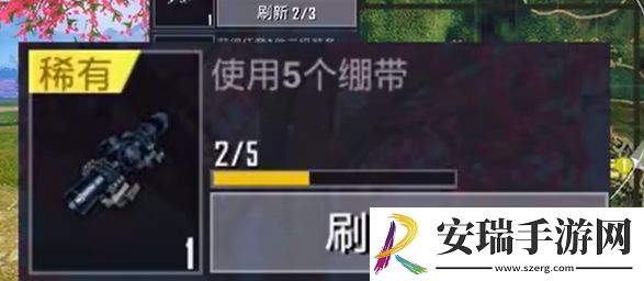和平精英荣都地图怎么玩