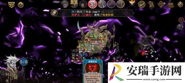 高殿战记游戏2