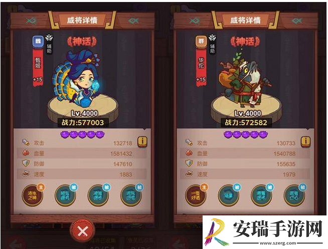 咸鱼之王华佗和甄姬哪个更好