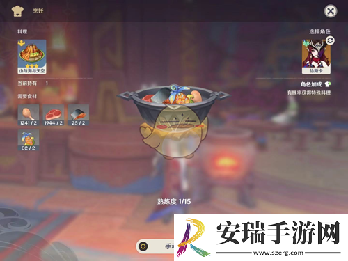 原神恰斯卡特色料理歇止一刻食谱怎么获得
