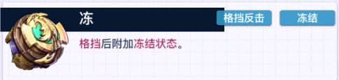 螺旋勇士冰晶凤凰最强配件搭配推荐
