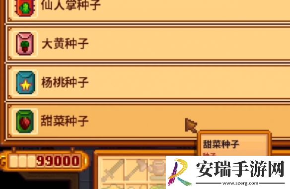 星露谷物语神秘的齐2任务怎么做