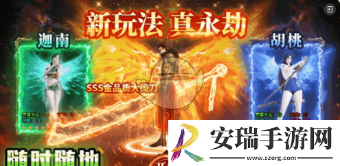 永劫无间手游神州赛季新增内容汇总