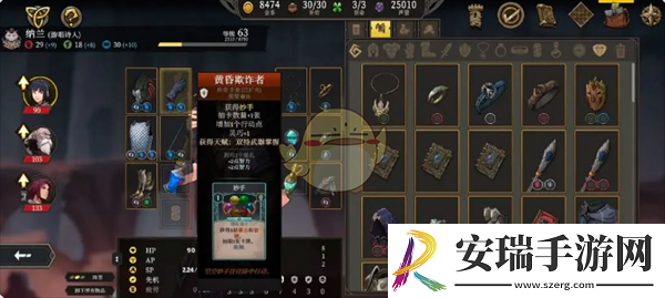 高殿战记游戏符文怎么选