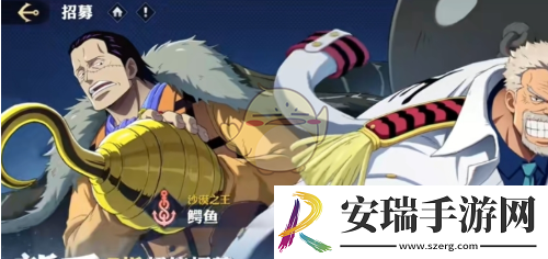 航海王壮志雄心抽卡机制怎么样