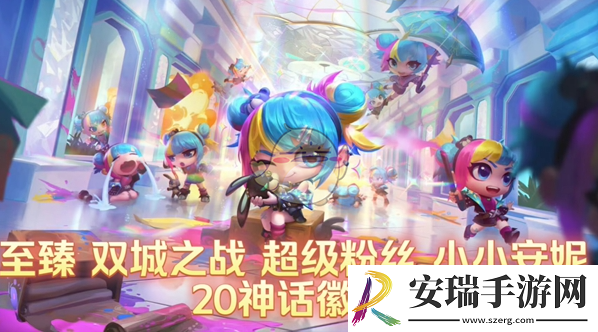 金铲铲之战s13轮换商店商品价格