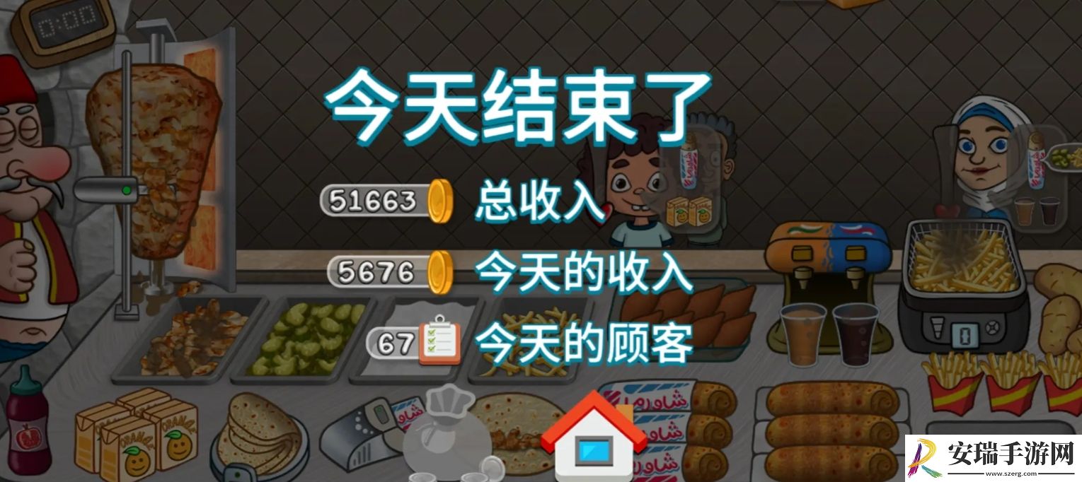 沙威玛传奇实用工具升级什么