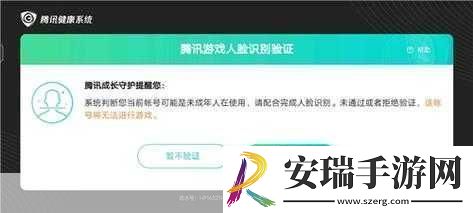 王者荣耀