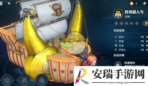 航海王壮志雄心哪个船好