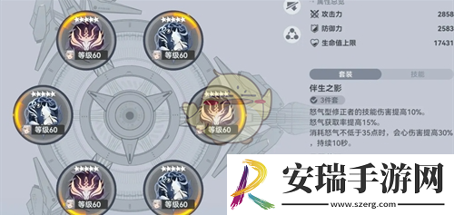 深空之眼前鬼坊天狗刻印搭配推荐