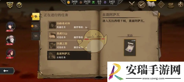 高殿战记游戏2