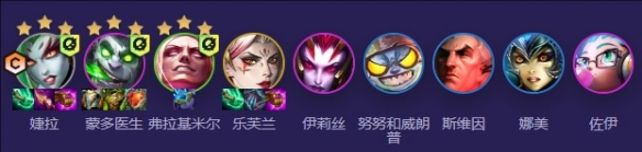 金铲铲之战S13试验法婕拉阵容怎么玩