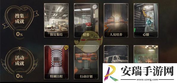 异象回声成就查看位置