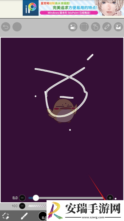 爱笔思画x怎么保存原图