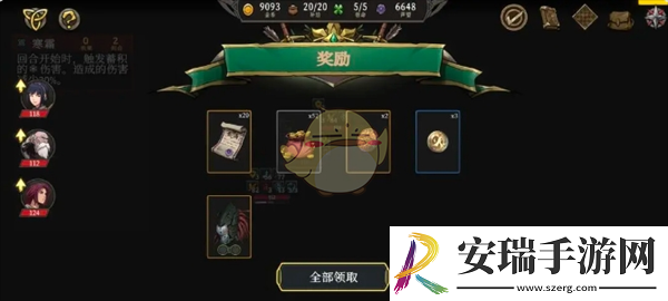 高殿战记游戏2