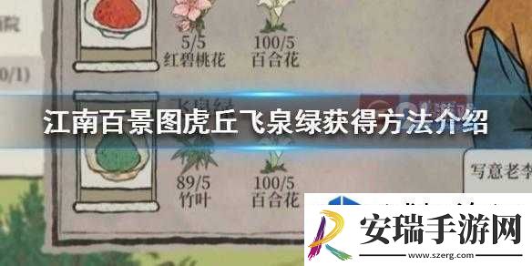 场景互动发现乐趣