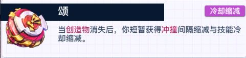 螺旋勇士金色琴弦最强配件搭配推荐