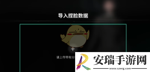 七日世界角色外貌怎么改