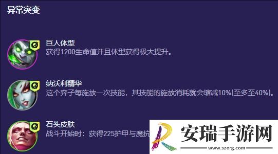 金铲铲之战S13试验法婕拉阵容怎么玩