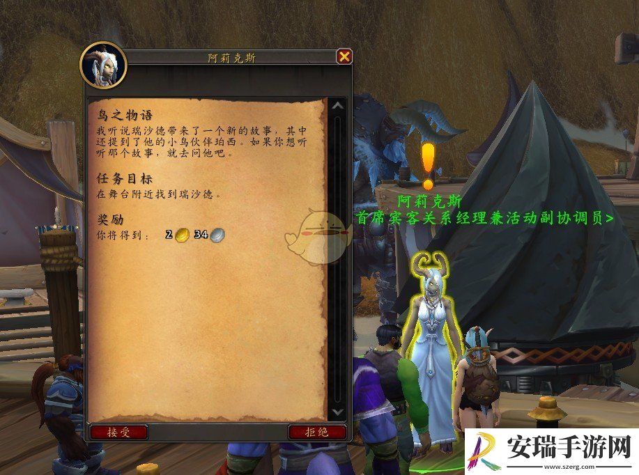 鸟之物语任务解谜攻略