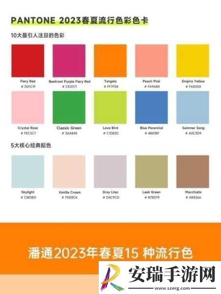 871c潘通色点亮你的色彩世界1.＂871c潘通色