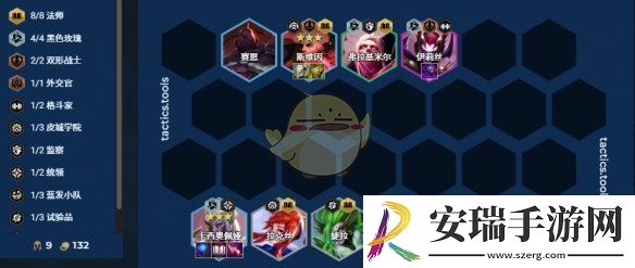 金铲铲之战S13八法师阵容推荐