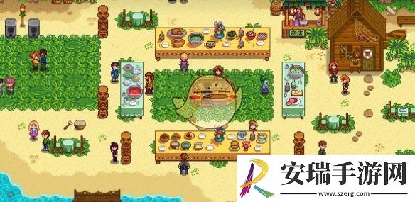 星露谷物语夏威夷宴会怎么结束