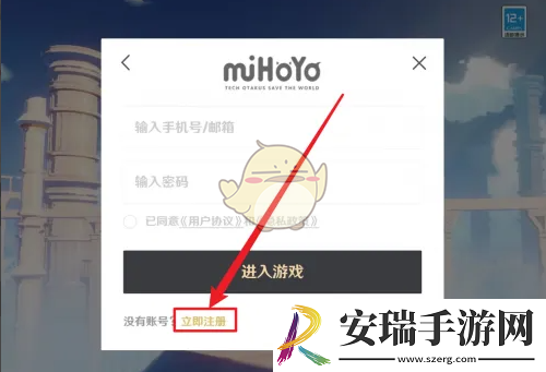原神注销账号要多久才能重新注册