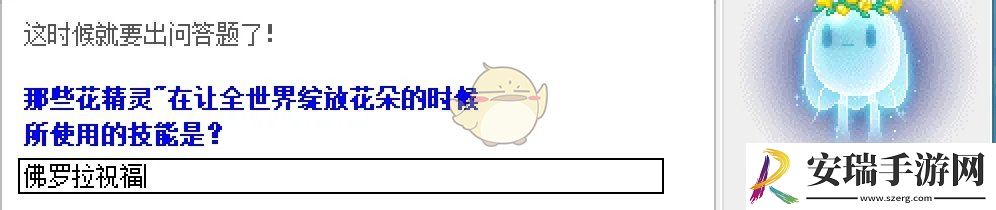 冒险岛第20个秋梦周日任务攻略