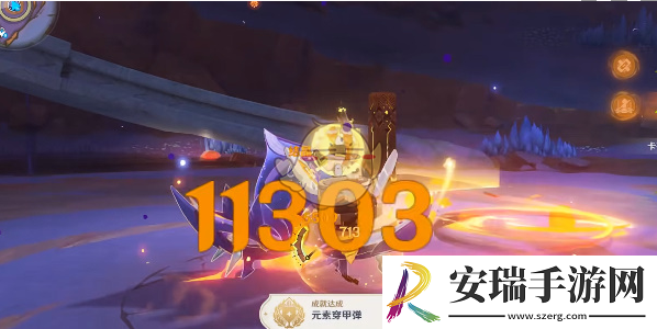 原神5.2版本元素穿甲弹成就攻略