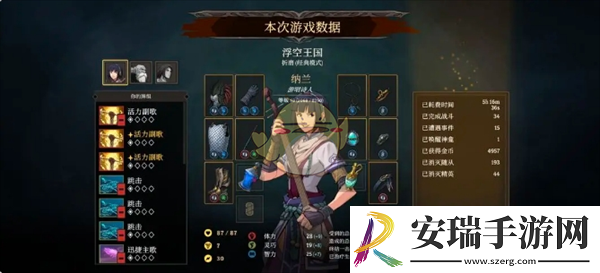 高殿战记游戏2