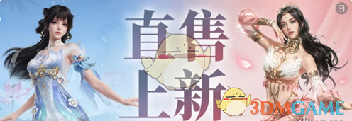 永劫无间手游神州赛季新增内容汇总