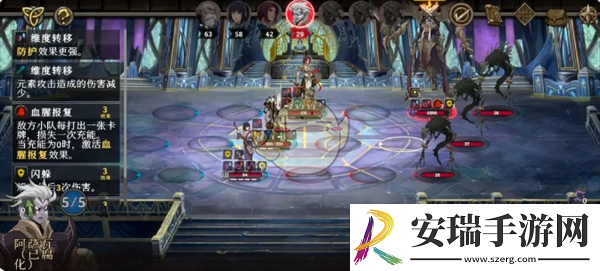 高殿战记游戏2