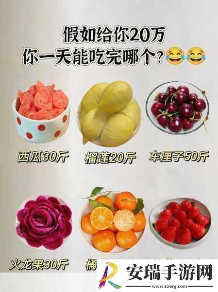 草莓榴莲未满十八岁的做法大全