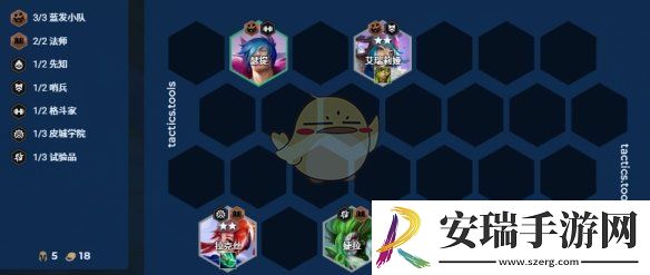 金铲铲之战S13八法师阵容推荐